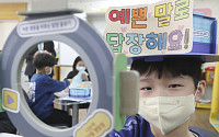 KT, 디지털 시민 교육 인프라 가동한다…‘원팀’ 공개 수업 진행