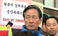 [포토]정몽준-전여옥 의원, 탈북자 강제북송 반대 시위 참가