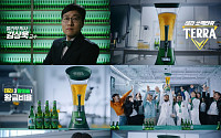 하이트진로, ‘테라 스푸너’ 이은 ‘쏘맥타워’ 광고 공개
