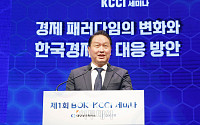 공정위, 'SK 계열사 누락' 최태원 회장에 또 경고 처분
