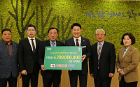 부영그룹, '2023 순천만국제정원박람회'에 2억 원 기부