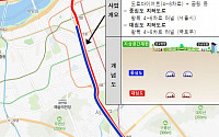 서울시, 경부간선도로 지하화 본격 추진…2026년 착공 목표