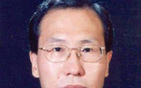 국가인권위원회 인권위원에 한수웅 전 중앙대 교수 지명