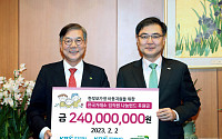 한국거래소 ‘임직원 나눔펀드’ 2.4억 원 어린이재단에 후원
