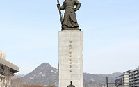 서울시, 이태원 유족 '광화문 추모공간' 요청 불허