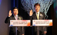 CJ그룹 “2020년 글로벌 톱5 물류기업으로 키운다”