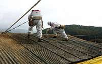 1급 발암물질 '석면' 함유 슬레이트 지붕 철거비 지원 두 배로 확대