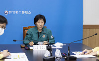 [포토] 한화진 환경부 장관, 미세먼지 재난 대응 점검 회의 주재