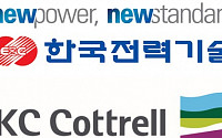 KC코트렐, 한전기술과 탄소 포집·저장 기술 업무협약 체결