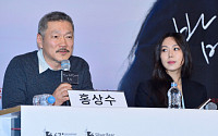 홍상수·김민희 ‘8년째’ 애정 굳건…‘물 안에서’로 베를린영화제 동반 참석