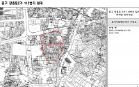 서울 중구 장충동·신당동 일대 토지거래 허가구역 재지정