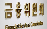 '은행권 경영·영업 관행·제도개선 TF' 23일 발족…6월 말까지 개선방안 마련