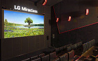 LG전자, 시네마 LED ‘미라클래스’ 론칭…“프리미엄 극장 공략”
