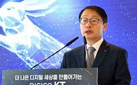 국민연금 반대에 KT 차기 대표 '재공모' 검토…구현모 포함 공개 경쟁할 듯