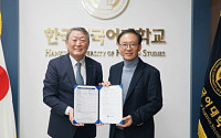 숭실대·대한민국동작주식회사, 산학협력 업무협약
