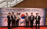 SK E&amp;S, 북미 최대 수소 세미나 참가…글로벌 사업협력 기회 모색