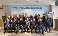 제3대 서울시 소기업·소상공인연합회장에 양택균 이사장 선출