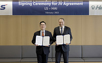 LS전선, 알루미늄 JV 설립…“2027년까지 2000억 매출”