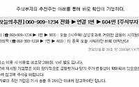 3년간 매출 10배↑, 최대 실적 경신하는 급등임박주