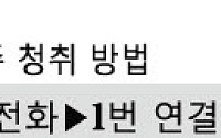 『삼성전자 M&A 기대감』 혈액진단 바이오기업 최초 코스닥 상장