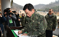 [포토] 방명록 작성하는 김진표 국회의장