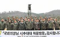 [포토] 김진표 국회의장, 시추대대 위문방문