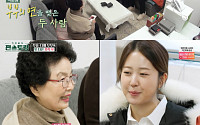 박수홍♥김다예, 결혼식 축의금 보육원에 기부 계획…&quot;장인어른의 권유&quot;