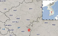 기상청, 충북 보은 동북동쪽서 규모 2.3 지진 발생