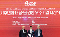 한국조선해양, CDP 탄소경영 특별상 수상