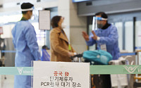 [포토] 의료진의 안내 받는 중국발 입국자