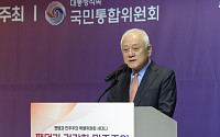 김한길 국민통합위원장 “팬덤정치, 갈등 심화…반드시 극복해야