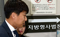 “장시호와 동거설 퍼트려” 전처 고소한 김동성, 무고 혐의로 벌금형