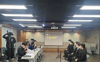 한국바이오협회, 바이오 인턴십 모집…전문 인력 양성 목표