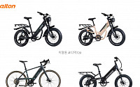 알톤스포츠, 고성능 다양화 전기자전거 ‘코디악 시리즈’ 3종 출시