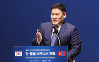 [포토] '한국-몽골 비즈니스포럼' 몽골총리 기조연설