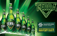 하이트진로, ‘2030 부산엑스포’ 유치 응원…맥주 ‘테라’에 라벨 부착