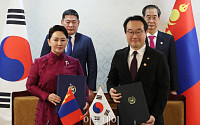 [포토] 한·몽 군사비밀정보 보호 협정 체결