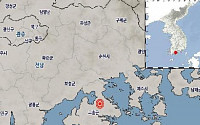 기상청 “전남 고흥 북동쪽 규모 2.5 지진 발생”