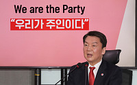 김기현 겨냥한 안철수 &quot;당 개혁 DNA 회복 위해 도덕성 검증해야&quot;