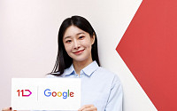 “구글 제품 한 자리에”…11번가, 구글 브랜드관 오픈