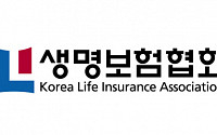 생명보험 15개사, 올해 상반기 453명 신규 채용 예정