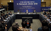 [포토] 이종호 과기정통부 장관 'K-네트워크 2030 전략' 현장방문