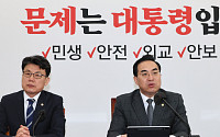 박홍근 “3월 국회 열어 ‘대장동·김여사 특검’ 현안 해결”