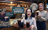 [포토] 스타벅스 코리아 '스타벅스 리워드 회원 1000만명 돌파 기념 이벤트'