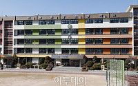 [포토] 서울에서 네 번째로 통폐합되는 서울 화양초
