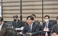 은행권 개선 TF 첫 회의…김소영 금융위 부위원장 &quot;경쟁 촉진방안 마련할 것&quot;