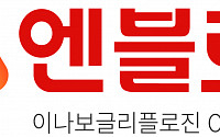 대웅제약 ‘엔블로정’, 대한민국신약개발상 대상 수상