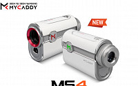 마이캐디, 골프 레이저 거리측정기 MS4 출시