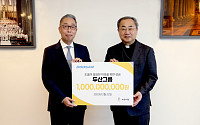 두산그룹, '바보의 나눔'에 성금 10억 원 전달