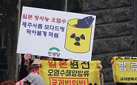 후쿠시마 오염수 방류 코앞…민생당 “가장 큰 문제는 걸러지지 않는 삼중수소”